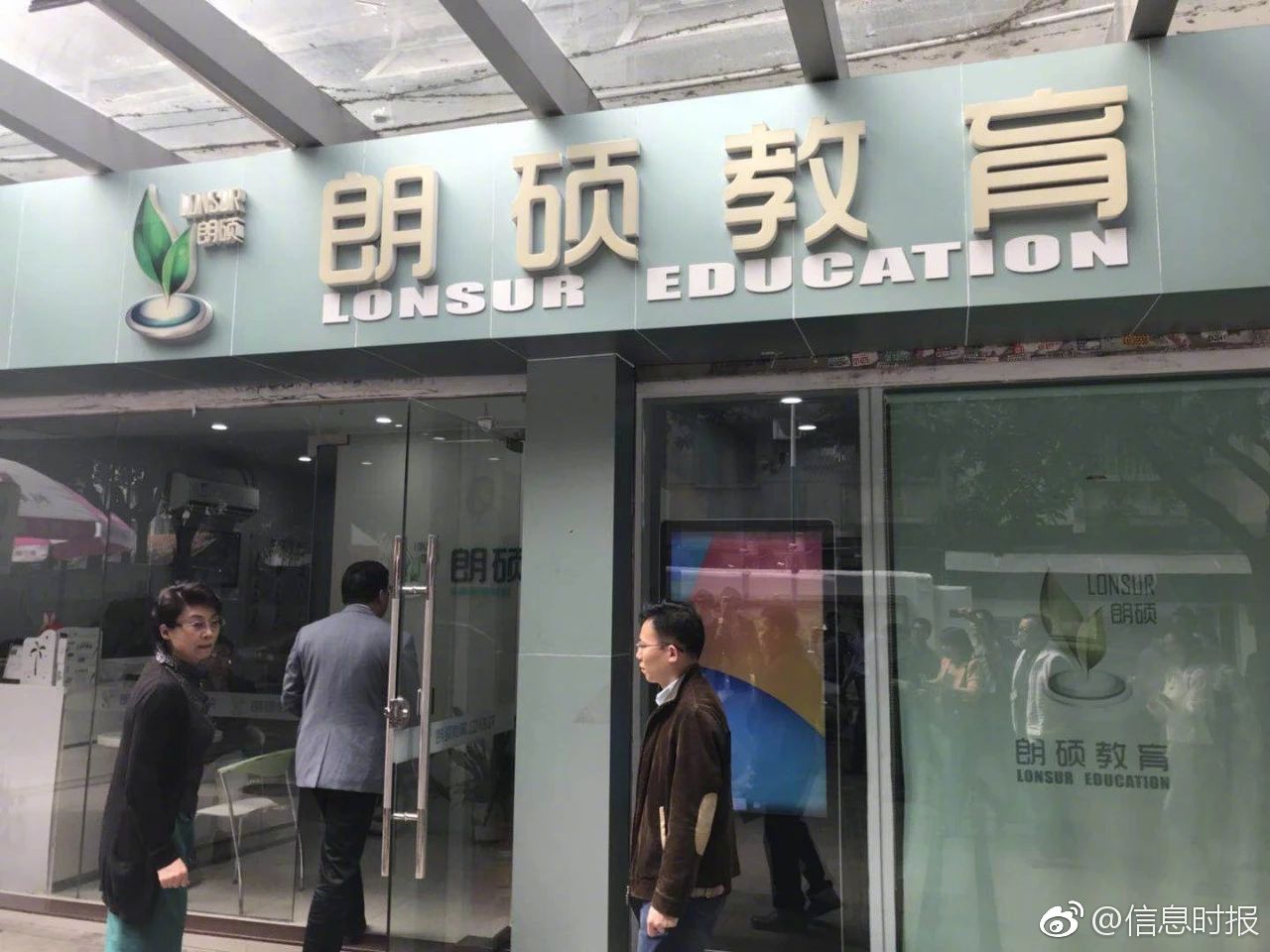 [米兰体育官网]