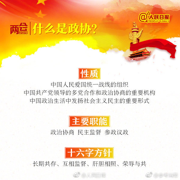 咩咩启示录螃蟹头怎么获得