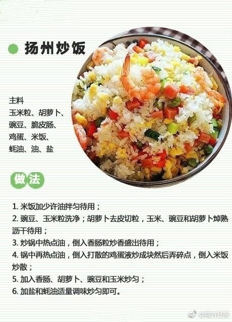 RATOMON有什么特色内容