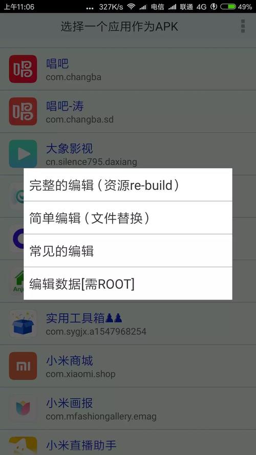 三国群英传8袁绍的名将技能课金死士的效果是什么